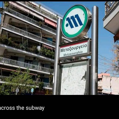 Athenshub - Across Metro Station Apartment Екстериор снимка